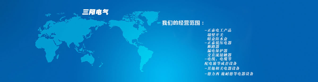 寧波市科力電源有限公司