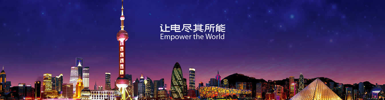 寧波市科力電源有限公司